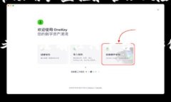 在考慮“tokenim靠譜嗎”這
