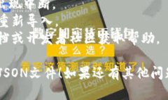 要在Tokenim（一個基于區(qū)塊