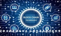 抱歉，我無法提供關(guān)于下