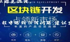 要刪除 TokenIm 中的多重簽