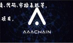 關(guān)于“太空狗加密貨幣”