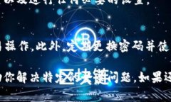 要登錄Tokenim（或者其他類
