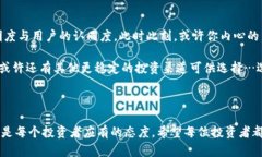   Tokenim小礦工：投資新機(jī)