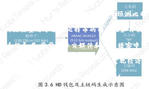 加密貨幣領(lǐng)域的知名分析師有很多，他們?cè)谑袌?chǎng)分析、價(jià)格預(yù)測(cè)以及技術(shù)分析方面都有著出色的表現(xiàn)。以下是一些知名的加密貨幣分析師：

1. **Peter Brandt**：知名交易員和市場(chǎng)分析師，以其對(duì)技術(shù)分析的深刻理解而聞名。他在推特上分享了許多對(duì)比特幣及其他加密貨幣的見解。

2. **Tone Vays**：前華爾街交易員，現(xiàn)為比特幣交易和投資分析師。他以比特幣為主要研究對(duì)象，經(jīng)常進(jìn)行視頻分析。

3. **Willy Woo**：一位知名的鏈上分析師，他提出了多種基于數(shù)據(jù)的分析模型，用于預(yù)測(cè)比特幣的價(jià)格走勢(shì)。

4. **PlanB**：創(chuàng)造了著名的“Stock-to-Flow”模型，該模型用于預(yù)測(cè)比特幣的稀缺性和價(jià)格。

5. **Anthony Pompliano**：知名投資者和加密貨幣倡導(dǎo)者，常常在社交媒體和他的播客中分享市場(chǎng)分析和行業(yè)趨勢(shì)。

6. **Raoul Pal**：前高盛管理者，現(xiàn)為Real Vision的首席執(zhí)行官，他對(duì)加密貨幣和宏觀經(jīng)濟(jì)學(xué)的分析受到了廣泛關(guān)注。

這些分析師通過市場(chǎng)觀察、數(shù)據(jù)分析和個(gè)人經(jīng)驗(yàn)，為投資者提供了有價(jià)值的見解和建議。