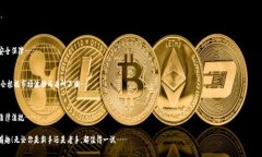 benzhang安卓Tokenim錢包：安