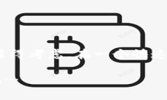 Tokenim冷錢包是一種用于存