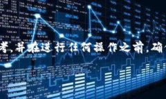 要刪除Tokenim上的代幣，您