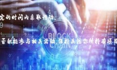 TokenIM 是一種區(qū)塊鏈錢包和