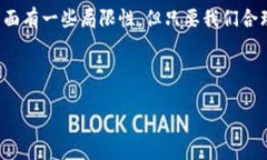 Tokenim錢包轉(zhuǎn)賬處于等待確