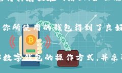 使用Tokenim錢包或者任何其