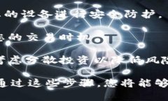 在 Tokenim 上，您可以購買