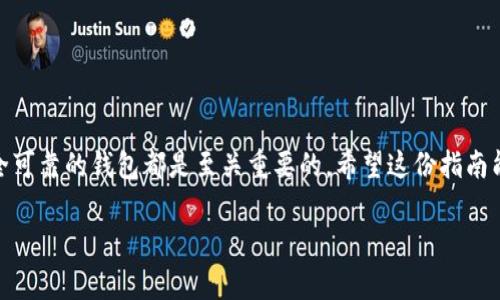 在 Tokenim 平臺(tái)注冊 EOS 錢包的過程相對(duì)簡單，但需要一些基本步驟和注意事項(xiàng)。下面將詳細(xì)介紹如何在 Tokenim 注冊 EOS 錢包的步驟。

步驟一：訪問 Tokenim 網(wǎng)站
首先，打開你的網(wǎng)絡(luò)瀏覽器，訪問 Tokenim 的官方網(wǎng)站（a  target=