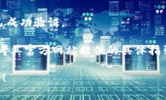 截至我最后的更新（2023年