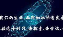   2023年數(shù)字加密貨幣的未