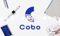 在討論如何將Tokenim中的資