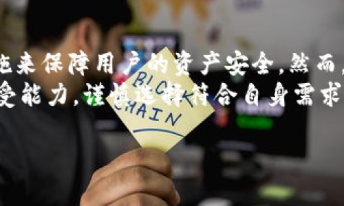 關(guān)于Tokenim的安全性，我們需要從多個(gè)角度來探討這個(gè)問題，包括其技術(shù)架構(gòu)、用戶隱私保護(hù)、交易安全等方面。以下是一些關(guān)鍵點(diǎn)：

一、技術(shù)架構(gòu)的安全性
Tokenim作為一款加密貨幣錢包，采用了多層次的安全措施。它的一些安全特性包括多重簽名技術(shù)和私鑰存儲(chǔ)機(jī)制，確保用戶資產(chǎn)的保護(hù)。
多重簽名意味著，對于某些特定的交易，用戶需要提供多個(gè)私鑰才能完成，而不僅僅是一個(gè)。這可以極大地減小黑客攻擊成功的概率。具體來說，Tokenim的安全性部分依賴于它的技術(shù)架構(gòu)設(shè)計(jì)，區(qū)塊鏈的透明性和去中心化特性在一定程度上也增強(qiáng)了安全性。

二、用戶隱私保護(hù)
隱私保護(hù)是加密貨幣錢包中一個(gè)至關(guān)重要的方面。Tokenim在開發(fā)過程中，尤其關(guān)注用戶的隱私數(shù)據(jù)。用戶的個(gè)人信息在平臺(tái)上并不會(huì)被過多存儲(chǔ)和使用，盡量減少了泄漏風(fēng)險(xiǎn)。
而且，Tokenim采用了加密技術(shù)來保護(hù)用戶在平臺(tái)上的交易和互動(dòng)，這意味著即使是平臺(tái)服務(wù)方，也無法輕易訪問用戶的敏感信息。這種做法在當(dāng)前網(wǎng)絡(luò)安全環(huán)境下，顯得尤為重要。

三、交易的安全性
對于一個(gè)加密貨幣錢包來說，交易的安全性是極為重要的。Tokenim使用了自動(dòng)化的安全監(jiān)測系統(tǒng)，可以實(shí)時(shí)監(jiān)控并識別可疑活動(dòng)。一旦發(fā)現(xiàn)異常，系統(tǒng)會(huì)立即通知用戶，甚至可以暫時(shí)凍結(jié)賬戶以保護(hù)用戶資產(chǎn)。
此外，Tokenim也支持硬件錢包的集成，對于重視安全的用戶來說，這提供了一種更高層次的資產(chǎn)保護(hù)方法。硬件錢包通常比軟件錢包更安全，因?yàn)樗鼈儾粫?huì)直接連接到互聯(lián)網(wǎng)，降低了被黑客攻擊的風(fēng)險(xiǎn)。

四、社區(qū)和用戶反饋
Tokenim構(gòu)建了一個(gè)活躍的用戶社區(qū)，用戶可以分享他們的使用體驗(yàn)和問題，這為平臺(tái)的安全性提供了進(jìn)一步的保障。采用這種“眾包反饋”的方式，能夠及時(shí)發(fā)現(xiàn)潛在的安全隱患，并讓開發(fā)團(tuán)隊(duì)迅速修復(fù)。
在調(diào)查用戶反饋時(shí)，我們可以看到，許多用戶對Tokenim的安全性表示滿意，認(rèn)為其在防范黑客攻擊和數(shù)據(jù)泄露方面表現(xiàn)良好。這種積極的反饋反映了平臺(tái)在安全性方面的持續(xù)努力。

五、總的來說，Tokenim的安全性如何？
綜上所述，Tokenim在加密貨幣錢包領(lǐng)域的安全性相對較高，采用了多重簽名、用戶隱私保護(hù)、實(shí)時(shí)監(jiān)測等多重措施來保障用戶的資產(chǎn)安全。然而，用戶也需提高自身的安全意識，比如定期更換密碼、啟用雙重驗(yàn)證等，以進(jìn)一步降低風(fēng)險(xiǎn)。
當(dāng)然，隨著網(wǎng)絡(luò)攻擊技術(shù)的不斷演進(jìn)，沒有絕對的安全，因此用戶在選擇錢包時(shí)，也應(yīng)當(dāng)結(jié)合自身的需求與風(fēng)險(xiǎn)承受能力，謹(jǐn)慎選擇符合自身需求的產(chǎn)品。

希望以上內(nèi)容能夠幫助你更好地了解Tokenim的安全性。如果你還有更多疑問，歡迎隨時(shí)提出！