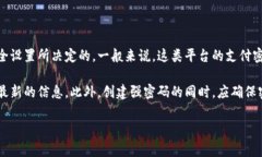 在使用Tokenim或類(lèi)似的加密