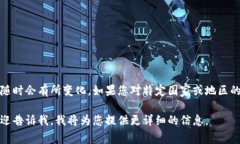 在許多國家，加密貨幣的