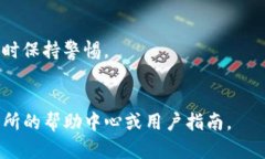 要將 Tokenimtrx（TMX） 兌換