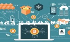 關(guān)于如何在TRC（Tron網(wǎng)絡(luò)）