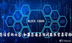 抱歉，我無法生成您請(qǐng)求