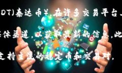 Tokenim 是一個(gè)加密貨幣交易