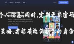 ### tokenim恢復(fù)身份步驟在現(xiàn)