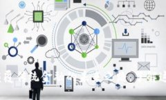 區(qū)塊鏈與數(shù)字加密貨幣：