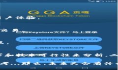 在當前的區(qū)塊鏈與數(shù)字貨