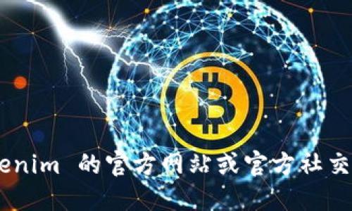 Tokenim 的具體收款地址數(shù)量可能會(huì)根據(jù)項(xiàng)目的發(fā)展而變化。如果你想了解最新的收款地址，建議直接查看 Tokenim 的官方網(wǎng)站或官方社交媒體渠道，以獲取最準(zhǔn)確和最新的信息。同時(shí)，參與加密貨幣投資時(shí)，確保遵循最佳安全實(shí)踐，謹(jǐn)防詐騙和虛假信息。