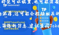 SHIB（Shiba Inu）是一種以狗