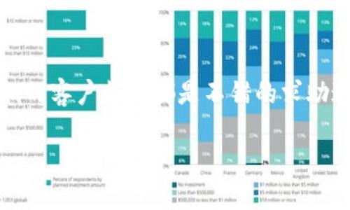 導(dǎo)入U(xiǎn)SDT到Tokenim的具體步驟涉及幾個(gè)方面，包括確保你的Tokenim賬戶已經(jīng)創(chuàng)建、確認(rèn)USDT的兼容性，以及使用正確的網(wǎng)絡(luò)。下面是一個(gè)詳細(xì)的步驟指南，幫助你更好地理解如何導(dǎo)入U(xiǎn)SDT。

### 步驟一：創(chuàng)建Tokenim賬戶
如果你還沒有Tokenim賬戶，首先需要去官網(wǎng)進(jìn)行注冊(cè)。記得使用一個(gè)強(qiáng)密碼并開啟雙重驗(yàn)證，這對(duì)于保護(hù)你的數(shù)字資產(chǎn)非常重要。在完成注冊(cè)后，確保你可以順利登錄到你的Tokenim帳戶。

### 步驟二：確認(rèn)USDT兼容性
在導(dǎo)入之前，你需要確認(rèn)Tokenim支持USDT。USDT可以基于不同的區(qū)塊鏈（如Ethereum, Tron, Bitcoin等），所以你需要確保你選擇的網(wǎng)絡(luò)在Tokenim上是支持的。你可以查詢Tokenim的官方說明或客服確認(rèn)這一信息。

### 步驟三：獲取USDT充值地址
登錄你的Tokenim賬戶之后，通常在“資產(chǎn)”或“錢包”選項(xiàng)中，你可以找到“充值”或“添加資產(chǎn)”的選項(xiàng)。在這里選擇USDT，將出現(xiàn)一個(gè)你賬戶對(duì)應(yīng)的充值地址，記得復(fù)制這個(gè)地址！

### 步驟四：轉(zhuǎn)賬USDT
接下來，你需要將USDT從你的其他錢包（如交易所、硬件錢包等）轉(zhuǎn)賬到這個(gè)地址。確保在轉(zhuǎn)賬時(shí)選擇正確的網(wǎng)絡(luò)和合約地址，這對(duì)于確保你的交易順利完成是至關(guān)重要的。如果你使用的是ERC-20 USDT，確保選擇Ethereum網(wǎng)絡(luò)，若使用TRC-20，則選擇Tron網(wǎng)絡(luò)...

### 步驟五：確認(rèn)交易
一旦你提交了轉(zhuǎn)賬，請(qǐng)耐心等待。根據(jù)網(wǎng)絡(luò)擁堵情況，可能需要幾分鐘到幾個(gè)小時(shí)不等。在你的Tokenim賬戶中，你可以在交易記錄中查詢USDT的到賬狀態(tài)...

### 步驟六：提現(xiàn)USDT
如果你是想將USDT提取到其他地方，確保你在Tokenim中的USDT已經(jīng)到賬后，查找“提現(xiàn)”選項(xiàng)，輸入你想提取到的地址以及金額，完成相應(yīng)的安全驗(yàn)證后提交申請(qǐng)即可。注意，提現(xiàn)時(shí)也要選擇正確的網(wǎng)絡(luò)...

### 常見問題解答
strong1. 轉(zhuǎn)賬過程中我該注意什么？/strong
首先，務(wù)必核對(duì)充值地址是否正確，以防幣種丟失。此外，確認(rèn)選擇的網(wǎng)絡(luò)與所持有的USDT類型相匹配。

strong2. 如果USDT沒有到賬該怎么辦？/strong
可以先查看交易記錄，確認(rèn)信息；如果仍有疑問，建議聯(lián)系Tokenim的客服進(jìn)行咨詢。

strong3. 導(dǎo)入U(xiǎn)SDT需要多長(zhǎng)時(shí)間？/strong
一般而言，正常情況下幾分鐘到十幾分鐘不等，具體時(shí)間取決于網(wǎng)絡(luò)情況和交易確認(rèn)數(shù)。

### 總結(jié)
通過以上步驟，你應(yīng)該能夠順利地將USDT導(dǎo)入到Tokenim中。如果在操作過程中遇到任何問題，社區(qū)論壇或者Tokenim的客戶支持都是不錯(cuò)的求助途徑。記住，數(shù)字資產(chǎn)的安全永遠(yuǎn)是第一位的，保持警惕，保障你的虛擬資產(chǎn)安全...

希望你能順利導(dǎo)入U(xiǎn)SDT，享受Tokenim帶來的便捷服務(wù)！