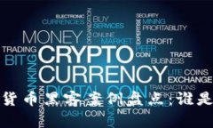 2023年加密貨幣黑客案例盤