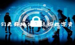 這是一個非常有趣且復雜