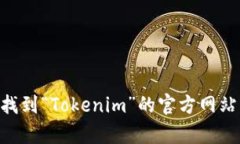 抱歉，我無法直接提供網(wǎng)