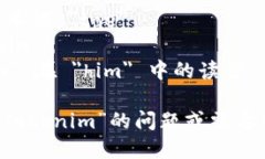 ＂Tokenim＂ 的音標(biāo)為 /?t