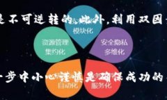 要將比特幣充值到Tokenim或