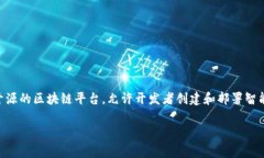 是的，ETH（以太坊）是一