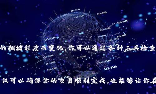 在使用Tokenim等區(qū)塊鏈錢包進(jìn)行加密貨幣交易時(shí)，出現(xiàn)“ETH余額不足”的提示，這往往是因?yàn)橛脩舻囊蕴唬‥TH）余額不足以覆蓋即將進(jìn)行的轉(zhuǎn)出交易所需的費(fèi)用（即礦工費(fèi)或gas費(fèi)）。這種情況在加密貨幣交易過程中非常常見，接下來我們將詳細(xì)介紹為什么會(huì)出現(xiàn)這種情況，如何解決這個(gè)問題。

為什么會(huì)出現(xiàn)“ETH余額不足”的提示？

在區(qū)塊鏈上，每筆交易都需要支付一定的費(fèi)用，這就是礦工費(fèi)。在以太坊網(wǎng)絡(luò)中，礦工費(fèi)是用ETH來支付的，是用于激勵(lì)礦工處理和驗(yàn)證交易的費(fèi)用。無論是轉(zhuǎn)賬ETH還是進(jìn)行DeFi操作，網(wǎng)絡(luò)都需要這部分費(fèi)用。因此，如果你的錢包中ETH余額不足，就會(huì)出現(xiàn)“ETH余額不足”的提示。

除了交易費(fèi)用這個(gè)因素，有時(shí)轉(zhuǎn)賬金額過大也可能導(dǎo)致余額不足，因?yàn)橄到y(tǒng)會(huì)同時(shí)檢查你的賬戶當(dāng)前的總余額，包括可用余額和待處理的交易。因此在進(jìn)行任何操作之前，確保你的賬戶中有足夠的ETH以支付必要的費(fèi)用。

如何檢查你的ETH余額？

在Tokenim錢包中，你可以很容易地查看你的ETH余額。一般來說，用戶界面會(huì)在“資產(chǎn)”或“錢包”選項(xiàng)中顯示余額信息。確認(rèn)余額后，確保除了你想要轉(zhuǎn)出的ETH外，還有足夠的ETH作為交易費(fèi)用。

如何增加你的ETH余額？

如果ETH余額不足，用戶可以通過以下幾種方式增加余額：

ul
    listrong購(gòu)買ETH：/strong 可以通過中心化交易所（如幣安、Coinbase等）購(gòu)買ETH，然后轉(zhuǎn)入你的Tokenim錢包。/li
    listrong賺取ETH：/strong 如果你參與了以太坊網(wǎng)絡(luò)的進(jìn)程（如質(zhì)押、流動(dòng)性挖掘），也許你能賺取一定數(shù)量的ETH。/li
    listrong找人借ETH：/strong 如果你有朋友或同事持有ETH，暫時(shí)借用也是一種解決辦法。不過要記得還款哦。/li
/ul

如何設(shè)置合理的交易費(fèi)用？

在進(jìn)行轉(zhuǎn)賬時(shí)，用戶可以選擇設(shè)置適當(dāng)?shù)慕灰踪M(fèi)用，這將在交易完成速度上產(chǎn)生影響。ETH網(wǎng)絡(luò)的交易費(fèi)用是動(dòng)態(tài)的，隨著網(wǎng)絡(luò)的擁堵程度而變化。你可以通過各種工具檢查當(dāng)前的網(wǎng)絡(luò)費(fèi)用，合理設(shè)置你的交易費(fèi)用，避免因費(fèi)用設(shè)置過低導(dǎo)致交易失敗。

總結(jié)

出現(xiàn)“ETH余額不足”的提示并不是世界的末日，它只是提醒你在進(jìn)行交易前需要更加關(guān)注費(fèi)用的問題。保持適當(dāng)?shù)腅TH余額，不僅可以確保你的交易順利完成，也能夠讓你在加密貨幣的世界中游刃有余。希望以上的內(nèi)容能幫助到你！