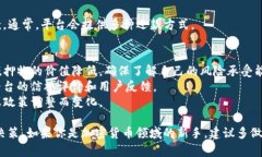 在加密貨幣領(lǐng)域，TokenIM