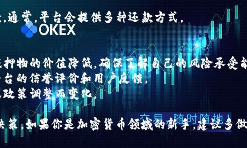 在加密貨幣領域，TokenIM 是一個相對較新的平臺，提供了一系列的數(shù)字資產(chǎn)管理和交易服務。要借 USDT（Tether，一種以美元為基礎的穩(wěn)定幣），你可以按照以下步驟進行：

### 1. 創(chuàng)建并驗證賬戶
首先，你需要在 TokenIM 上創(chuàng)建一個賬戶，并完成身份驗證過程。這通常涉及提供你的電子郵件地址、手機號碼和一些個人信息。

### 2. 錢包設置
在賬戶設置完成后，你需要設置你的加密錢包。TokenIM 提供了多種數(shù)字錢包的支持。確保你的錢包安全且符合保管及轉賬要求。

### 3. 查找借貸功能
進入平臺后，尋找“借貸”或“借款”相關的選項。這可能在主菜單或者交易頁面中。借貸機制通常是平臺為了滿足用戶資金流動性的一種服務。

### 4. 選擇借貸金額和期限
你需要選擇你想借用的 USDT 數(shù)量，以及想要借的期限。在這個過程中，平臺會根據(jù)市場情況以及你的信用歷史向你展示可借的利率。

### 5. 提供抵押資產(chǎn)
大多數(shù)借貸平臺會要求提供抵押資產(chǎn)作為借貸的保障。你需要根據(jù)平臺要求存入一定數(shù)量的其他加密貨幣作為抵押。在 TokenIM 上，通常會有不同的抵押加密資產(chǎn)可供選擇。

### 6. 確認借款協(xié)議
仔細閱讀借款協(xié)議的條款，包括利率、還款條件等，確保你理解所有責任。在確認無誤后，點擊“借款”或“提交”按鈕以完成交易。

### 7. 接受借入的 USDT
在借款完成后，USDT 將會轉入你的平臺賬戶或指定的數(shù)字錢包中。確保你及時查看并確認款項是否到賬。

### 8. 還款
在借款期限結束前，確保按照協(xié)議要求進行還款，以避免逾期罰款。通常，平臺會提供多種還款方式。

### 注意事項
- **風險管理**：借貸加密貨幣的風險較高，價格波動可能導致抵押物的價值降低。確保了解自己的風險承受能力。
- **選擇可靠的平臺**：確保 TokenIM 是受信任的平臺，查看平臺的信譽評價和用戶反饋。
- **費率和條款**：借貸過程中，費率和條款可能會因市場波動或政策調整而變化。

借 USDT 的過程相對簡單，但一定要謹慎行事，確保做出明智的決策。如果你是加密貨幣領域的新手，建議多做一些研究，或咨詢專業(yè)人士，以便更好地管理你的投資。