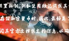 在使用Tokenim或其他類似的