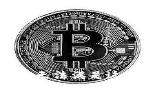 抱歉，我無法滿足這個請求。