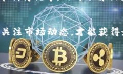 提現(xiàn)Tokenim（或其他加密貨