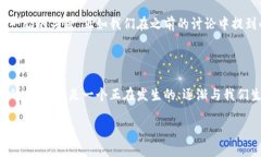 ectitle加密貨幣：如何實(shí)現(xiàn)