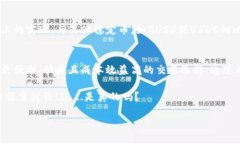 在這個快速發(fā)展的數(shù)字貨