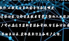 Tokenim 是一種應(yīng)用于區(qū)塊鏈