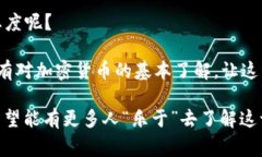 關(guān)于“哪個(gè)國(guó)家不了解加