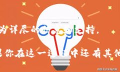 在Tokenim平臺上將資產(chǎn)轉(zhuǎn)出