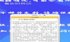 充值USDT到Tokenim平臺(tái)通常涉